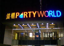 休闲娱乐热水工程解决方案