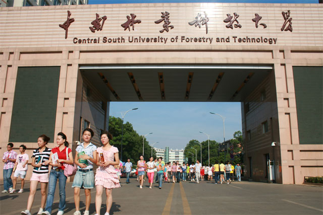 中南林业科技大学-格力空气能热水机组
