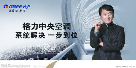 格力中央空调服务南充第五人民医院